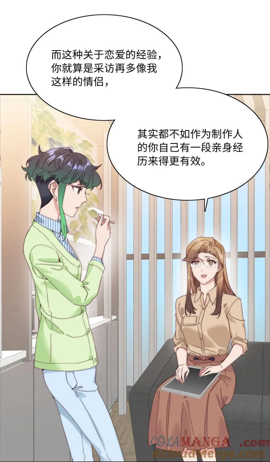 099 欲言又止，止言又欲42