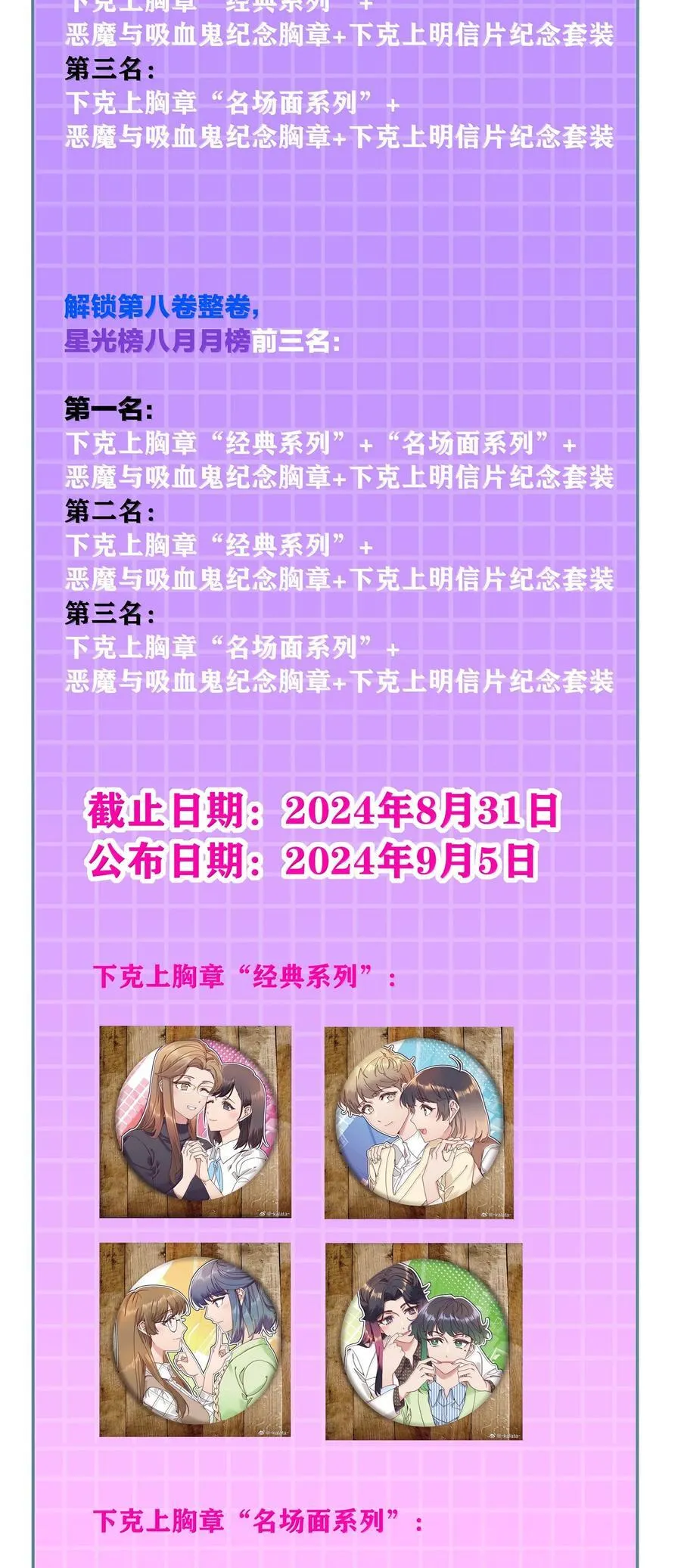 093 老婆~我的好老婆~52