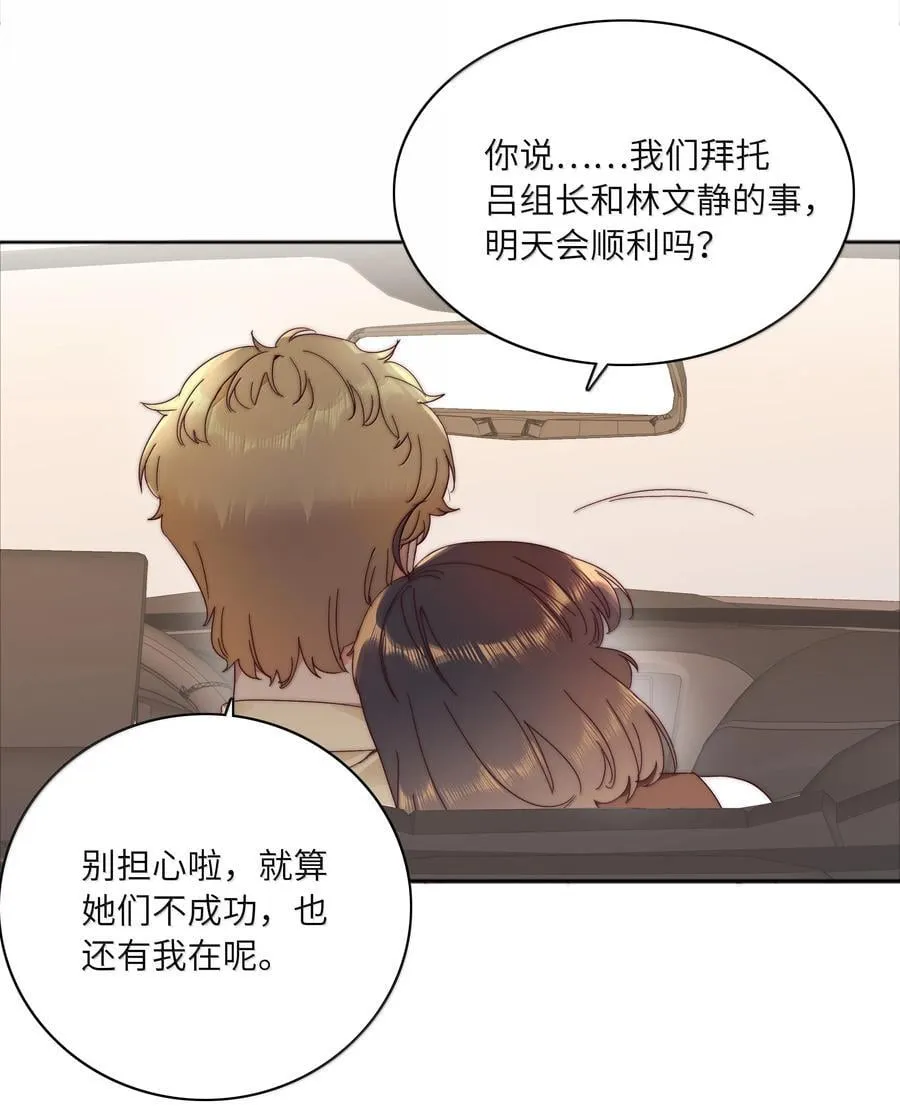 094 只有吕美合受伤的世界达成了13