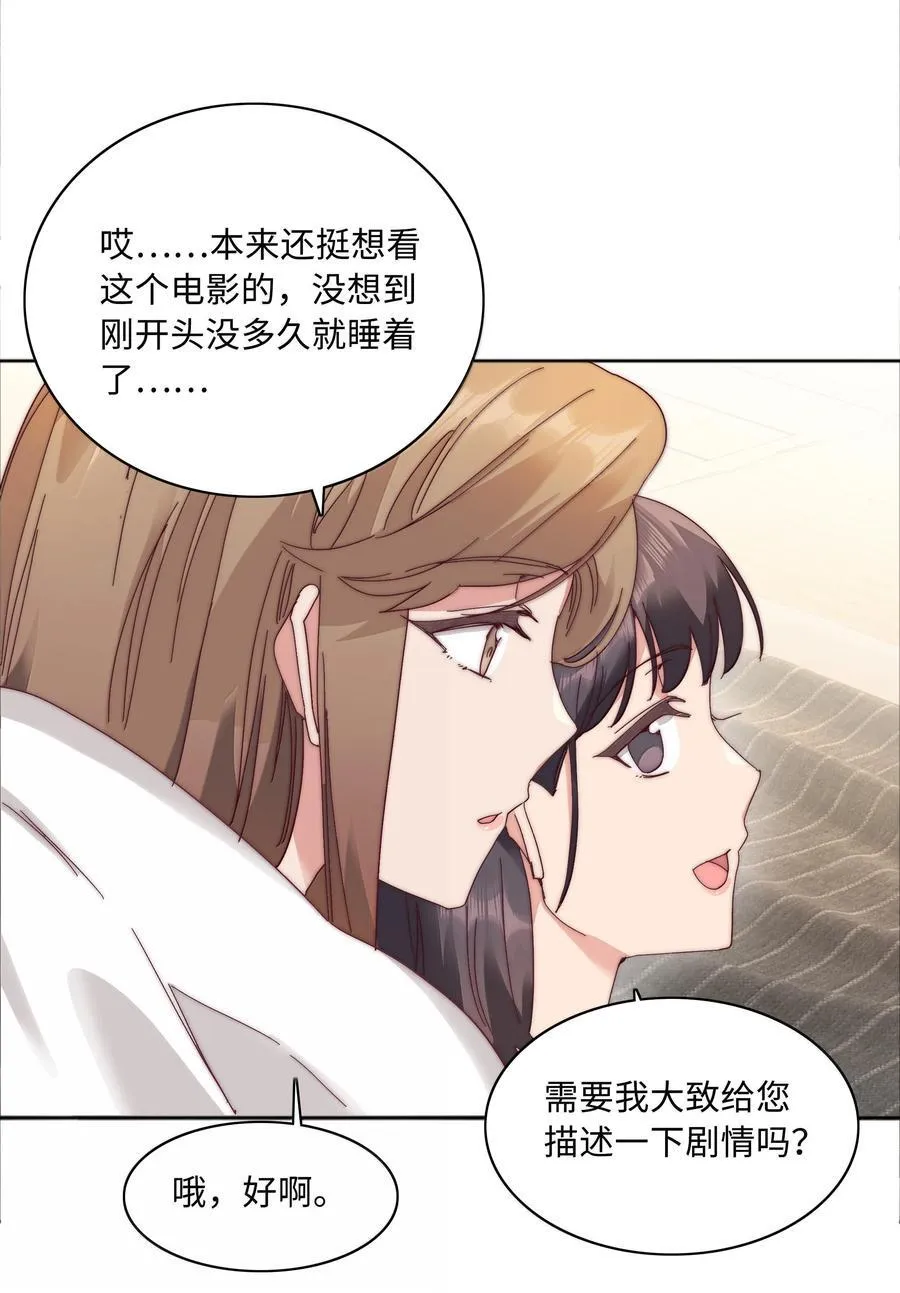 090 偷香祖师奶7