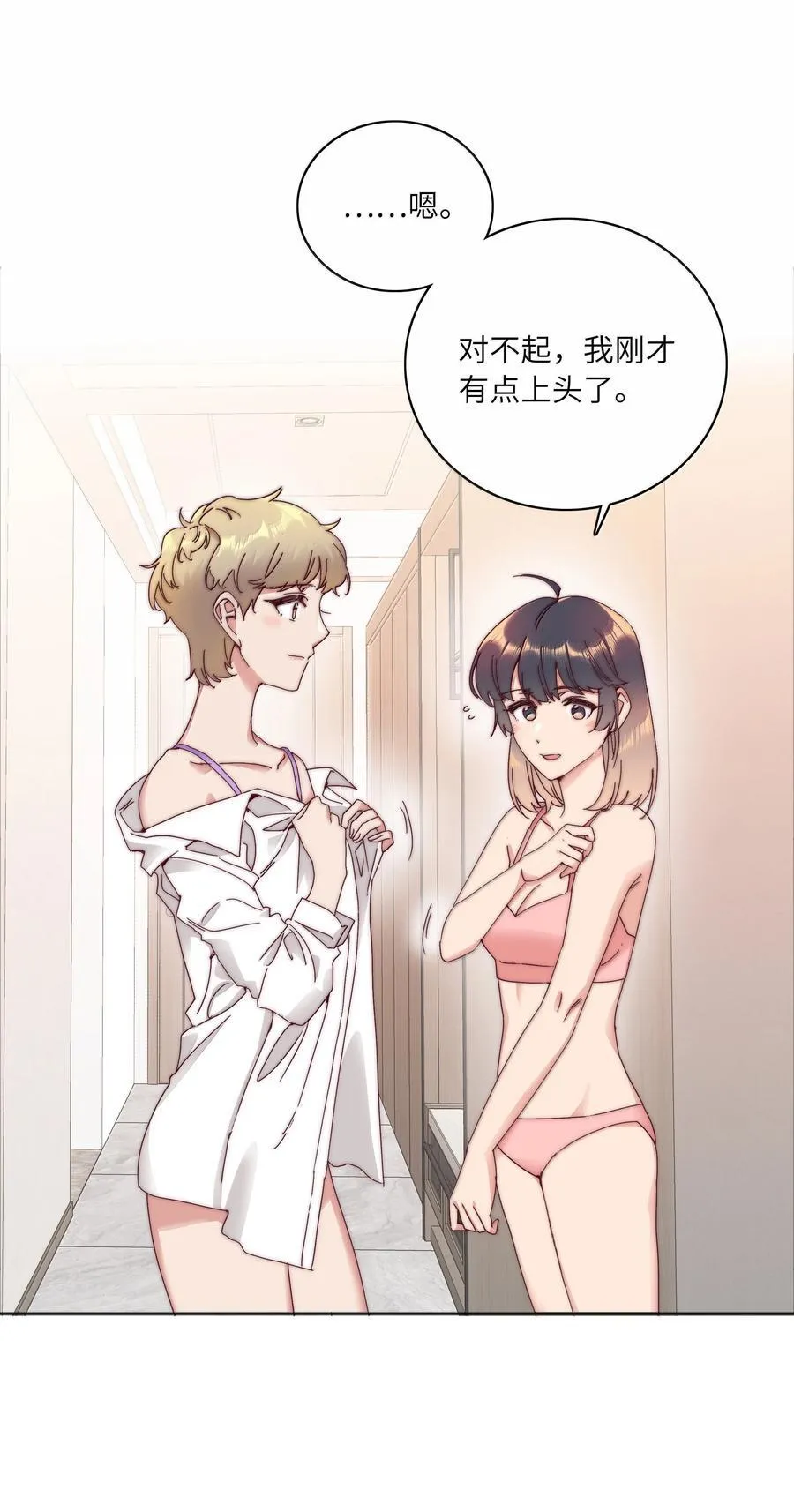 095 妈妈的问题由妈妈来解决19