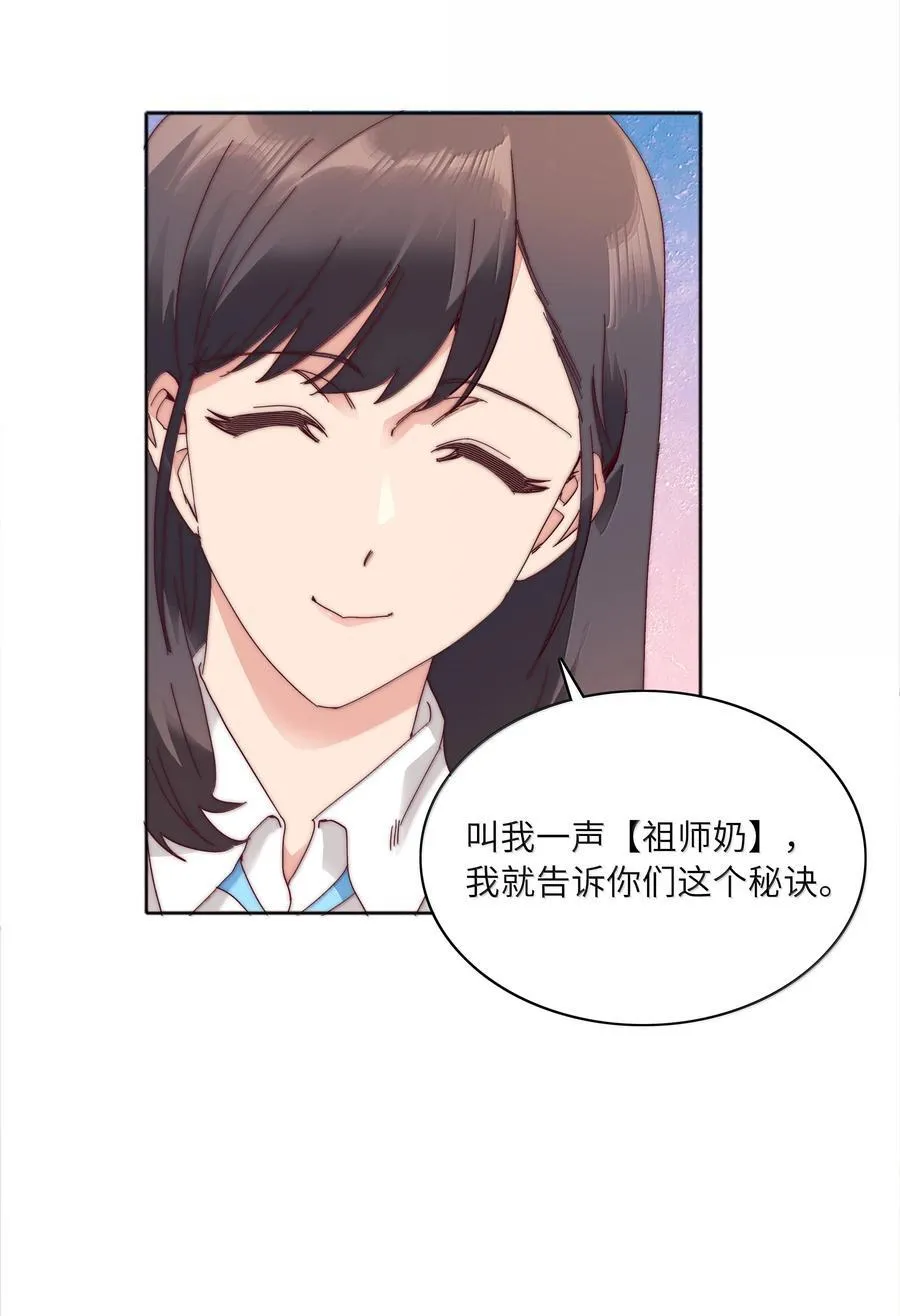 091 不那样的话，很难收场。22