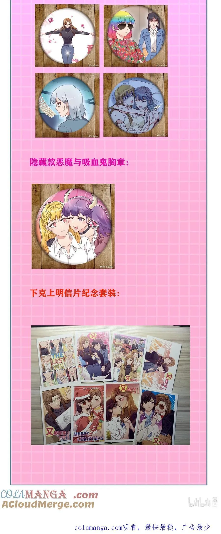 095 妈妈的问题由妈妈来解决54