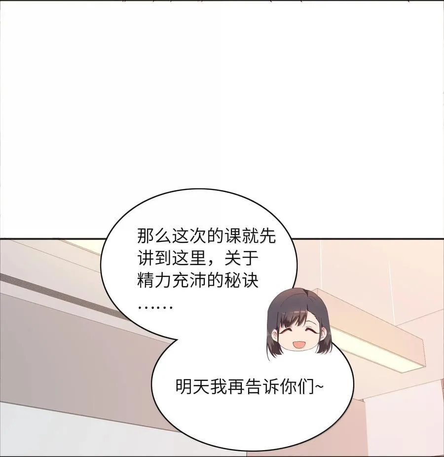 091 不那样的话，很难收场。32