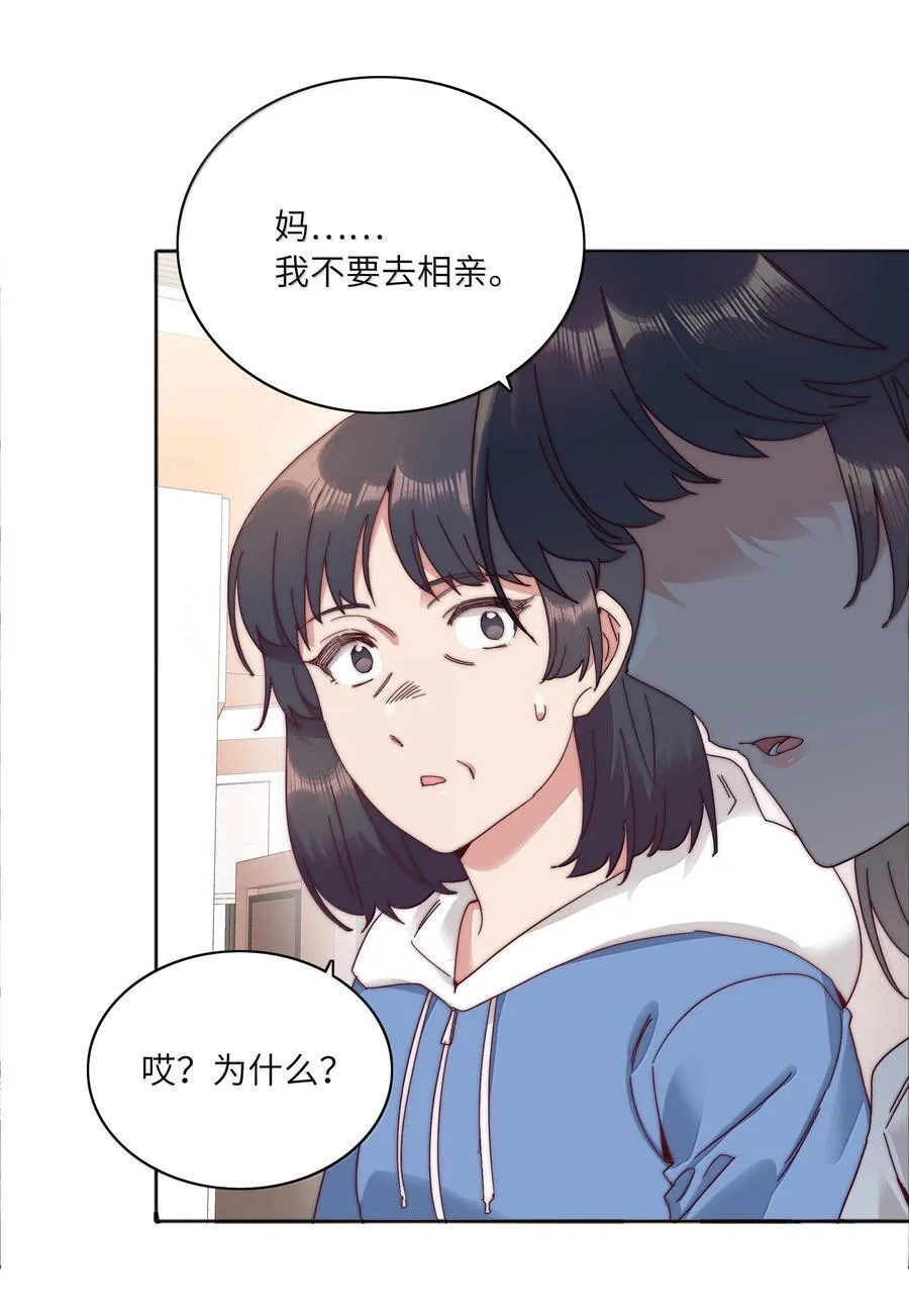 094 只有吕美合受伤的世界达成了40