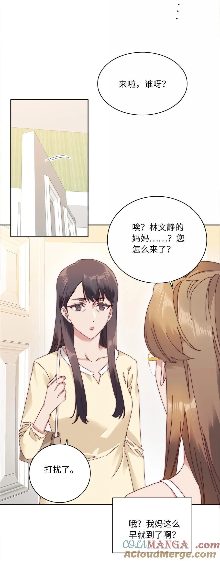 090 偷香祖师奶45
