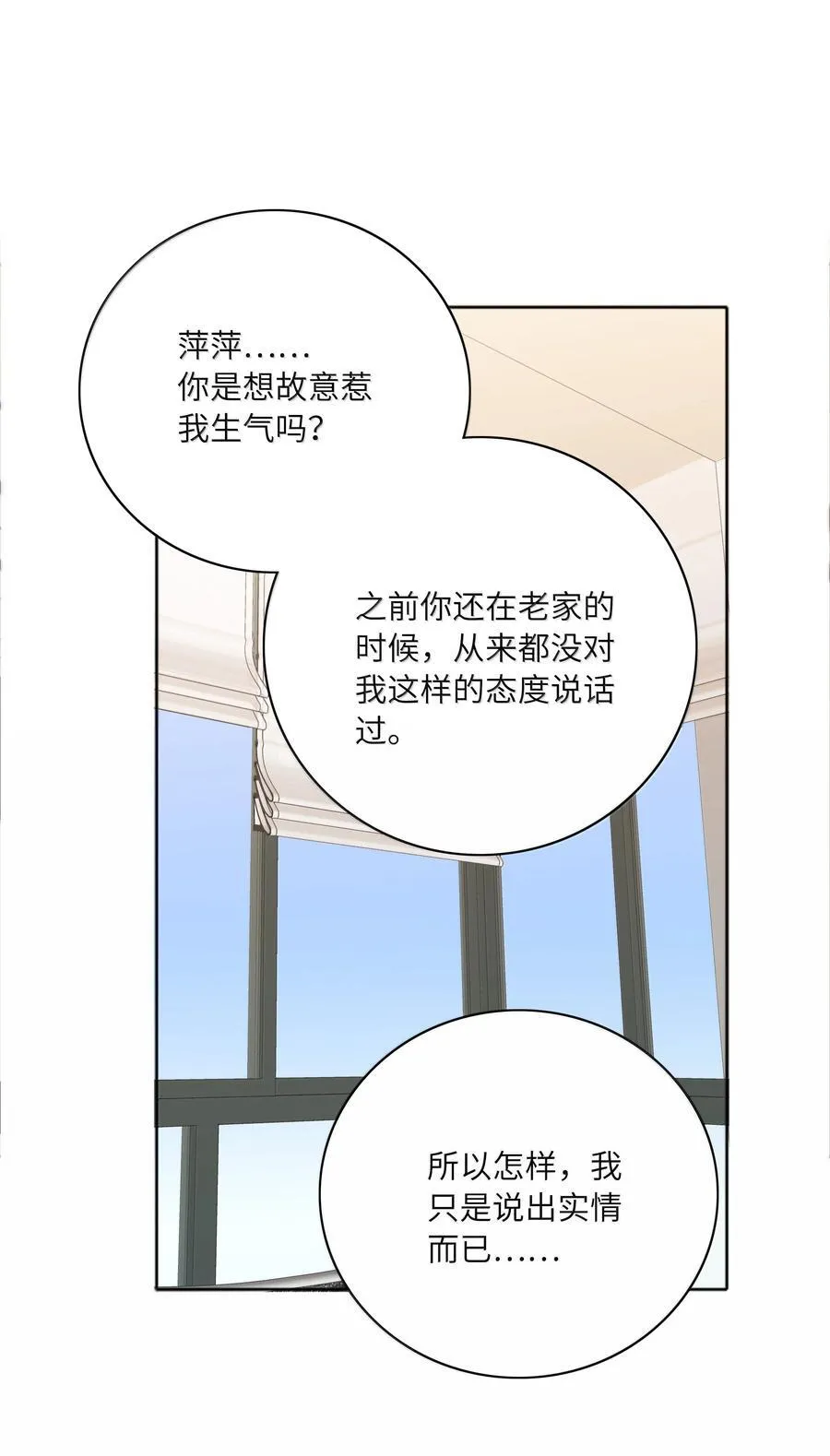 094 只有吕美合受伤的世界达成了43