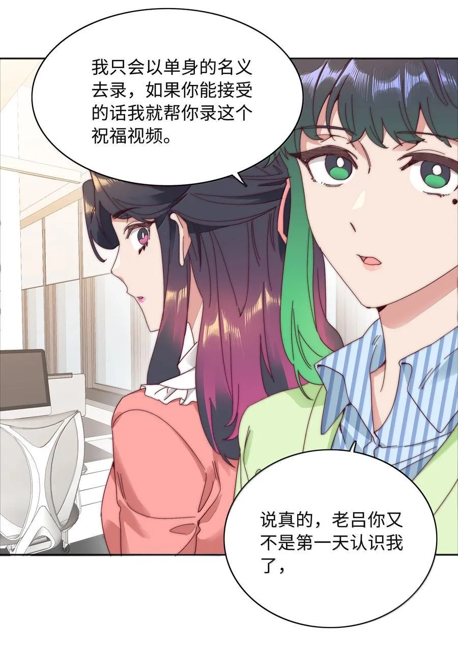 099 欲言又止，止言又欲19