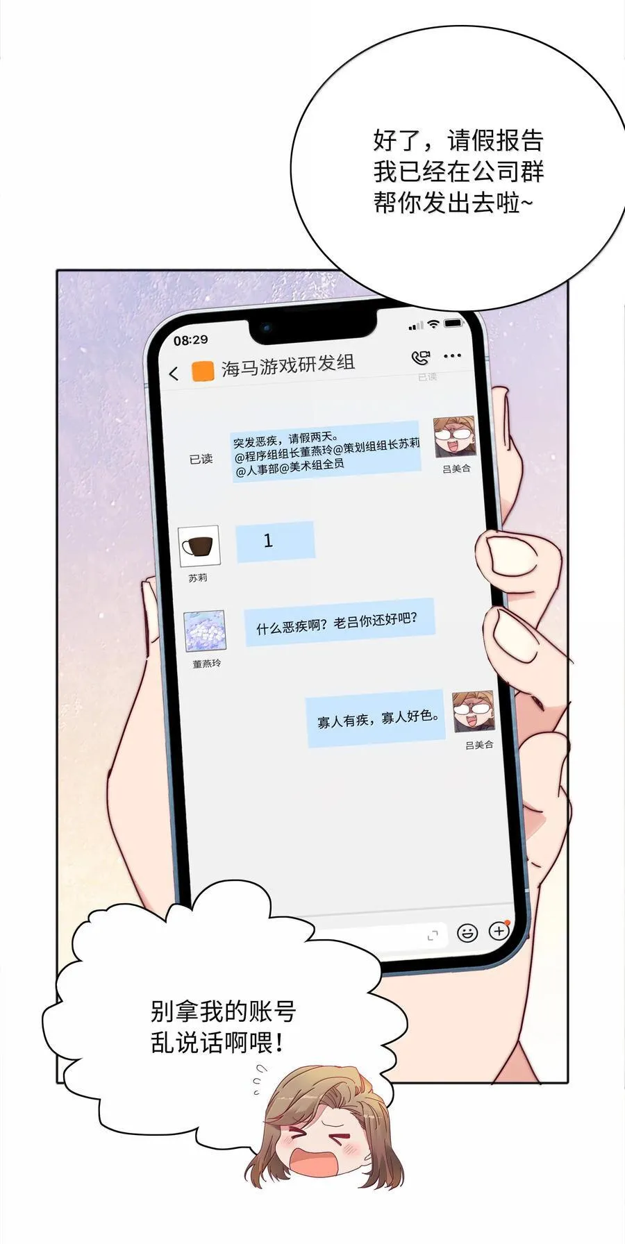 090 偷香祖师奶20