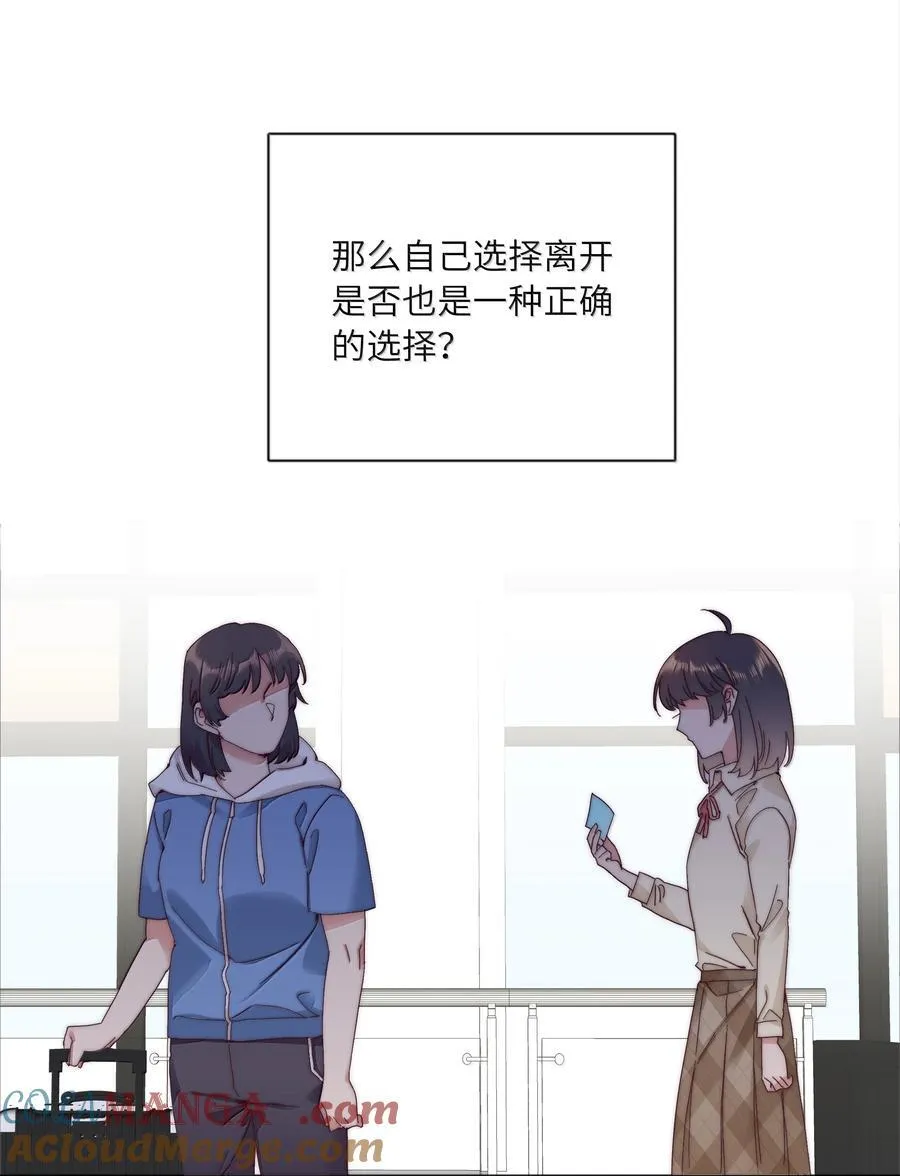 096 纯爱组，永不认输！42