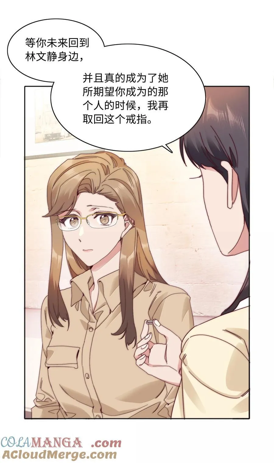 092 我们结婚吧36