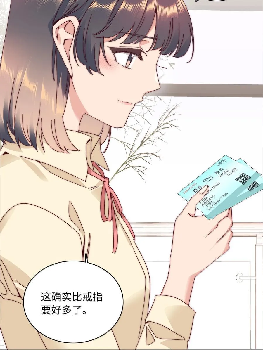 097 真爱的距离【获奖公布】16