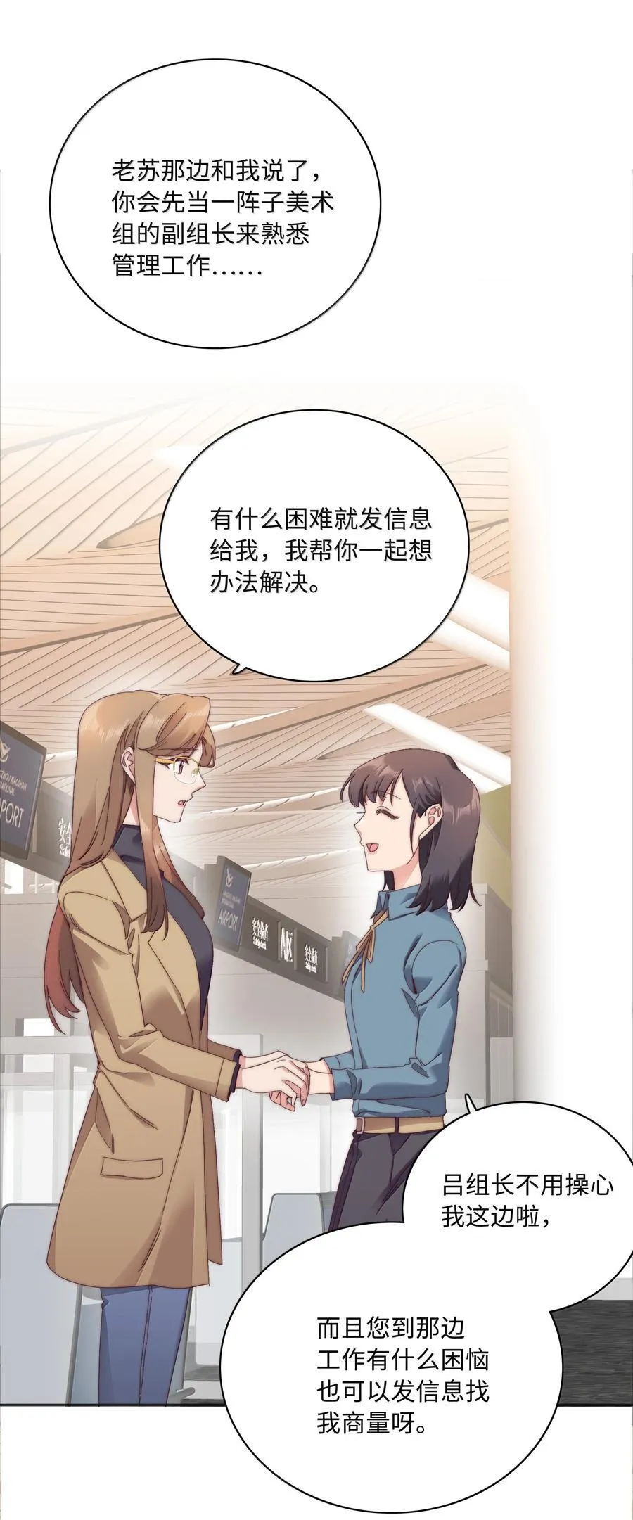 102 婚礼＆告别43