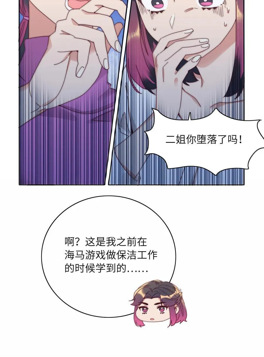 100 如果不是真的喜欢……37