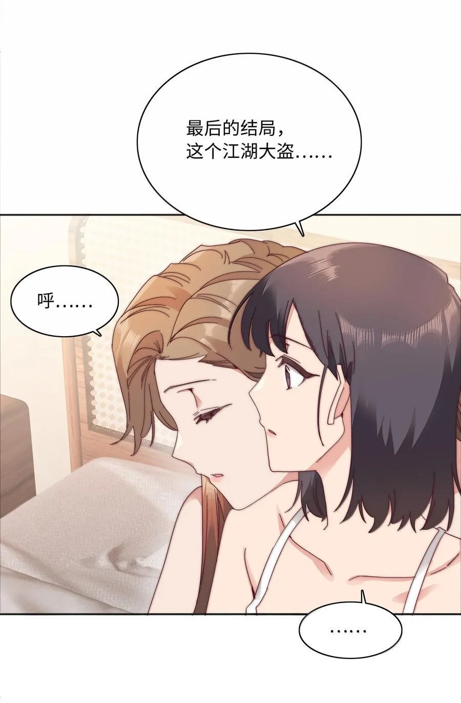 090 偷香祖师奶10