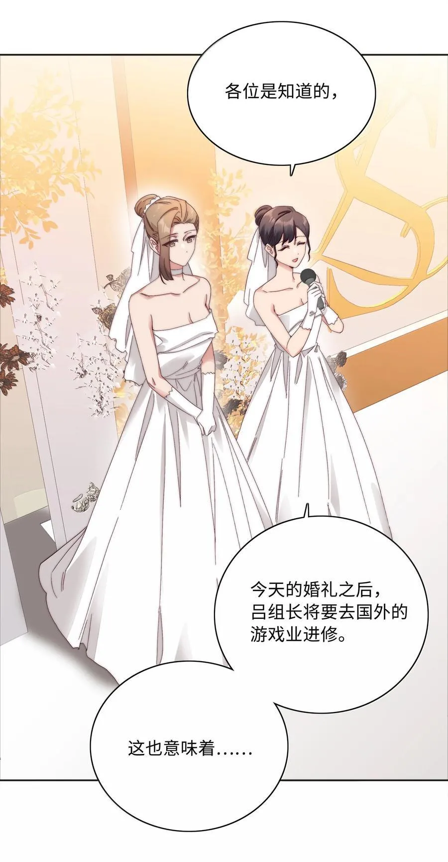 102 婚礼＆告别22