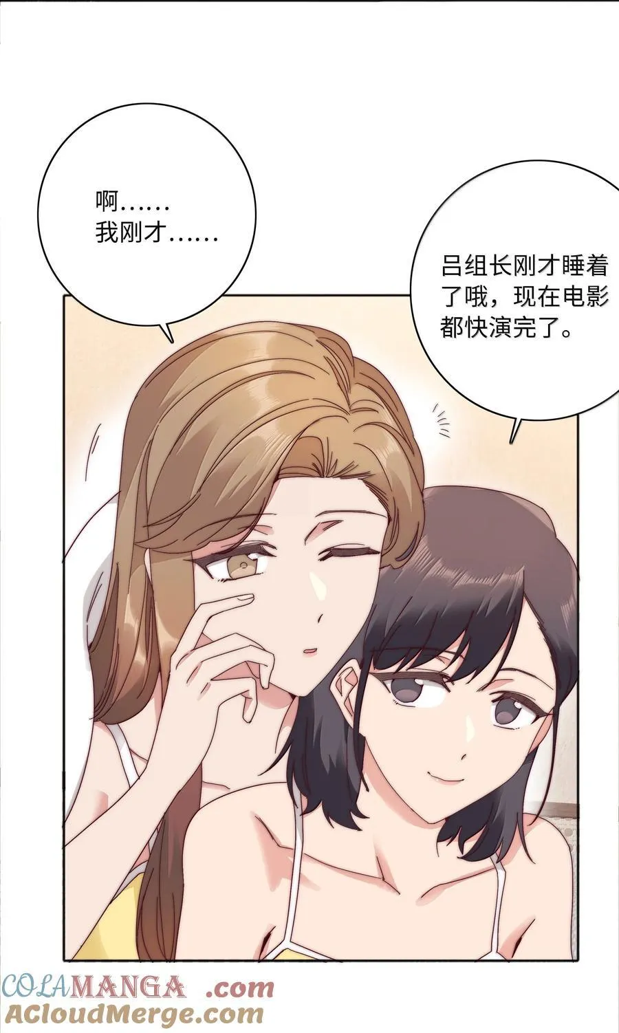 090 偷香祖师奶6