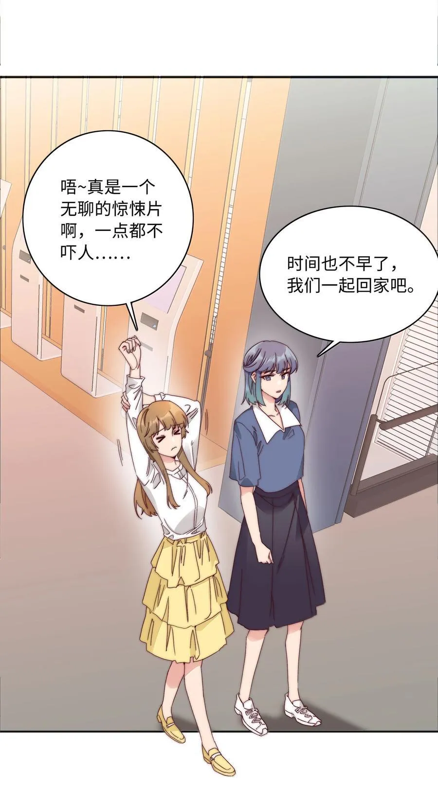 089 为了她，我要变强。23