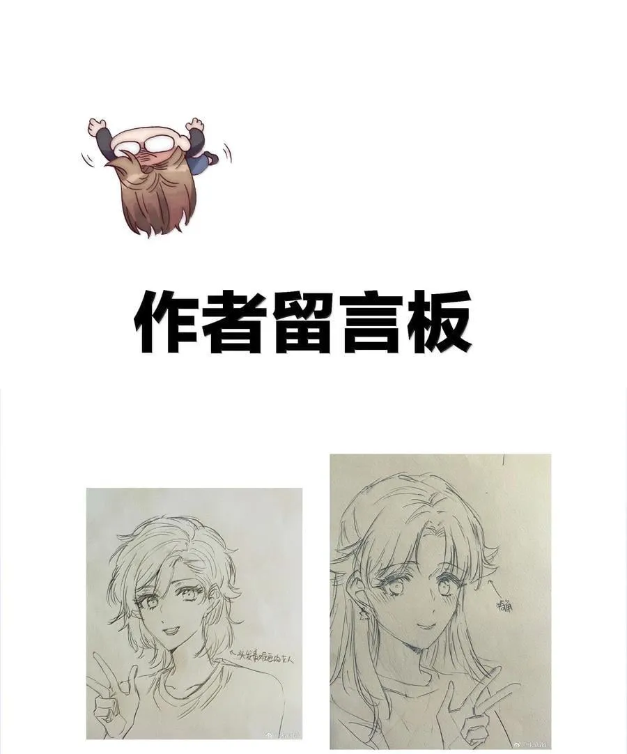 098 谈东北女友，搓东北大澡52