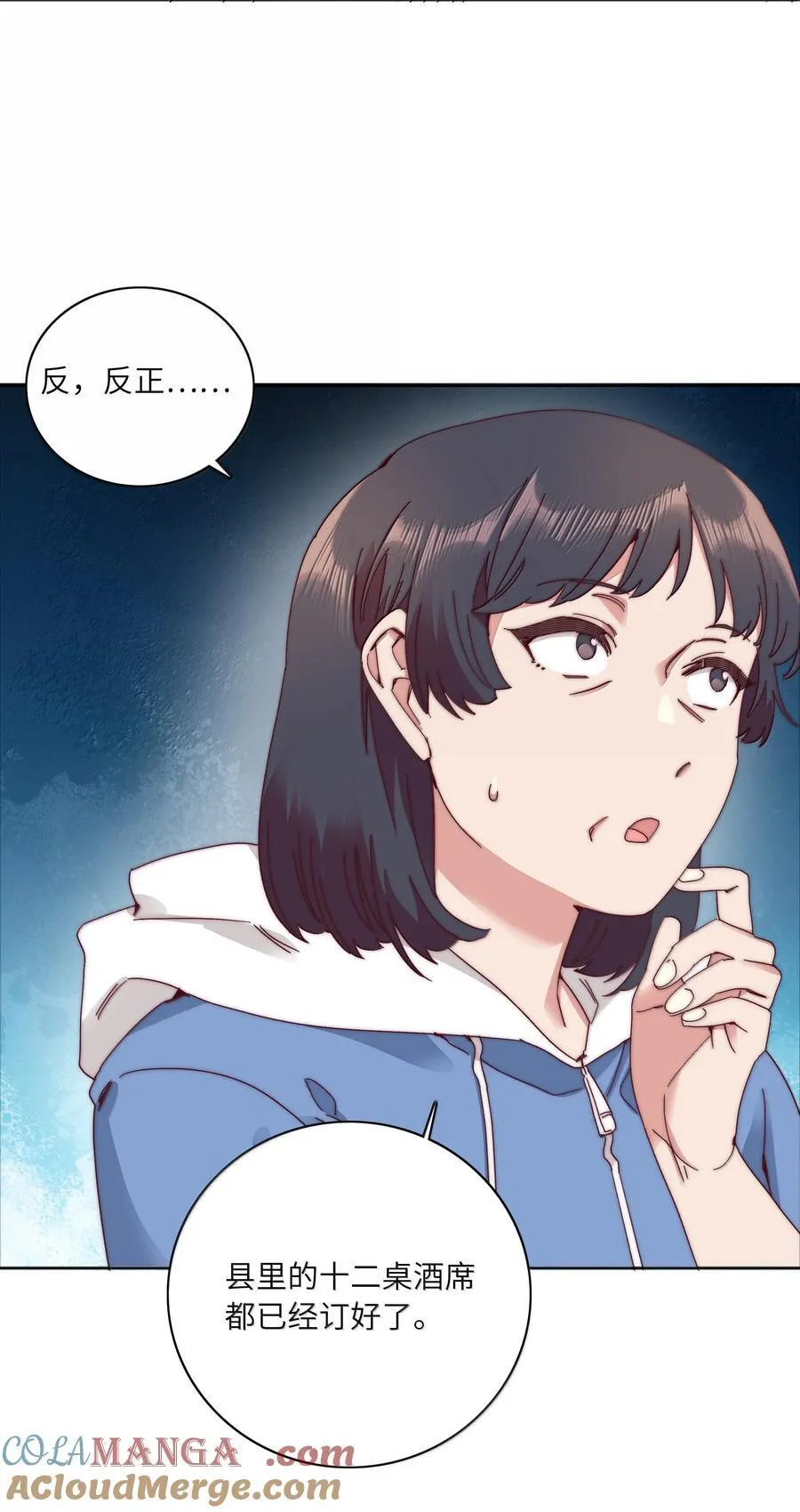 096 纯爱组，永不认输！18
