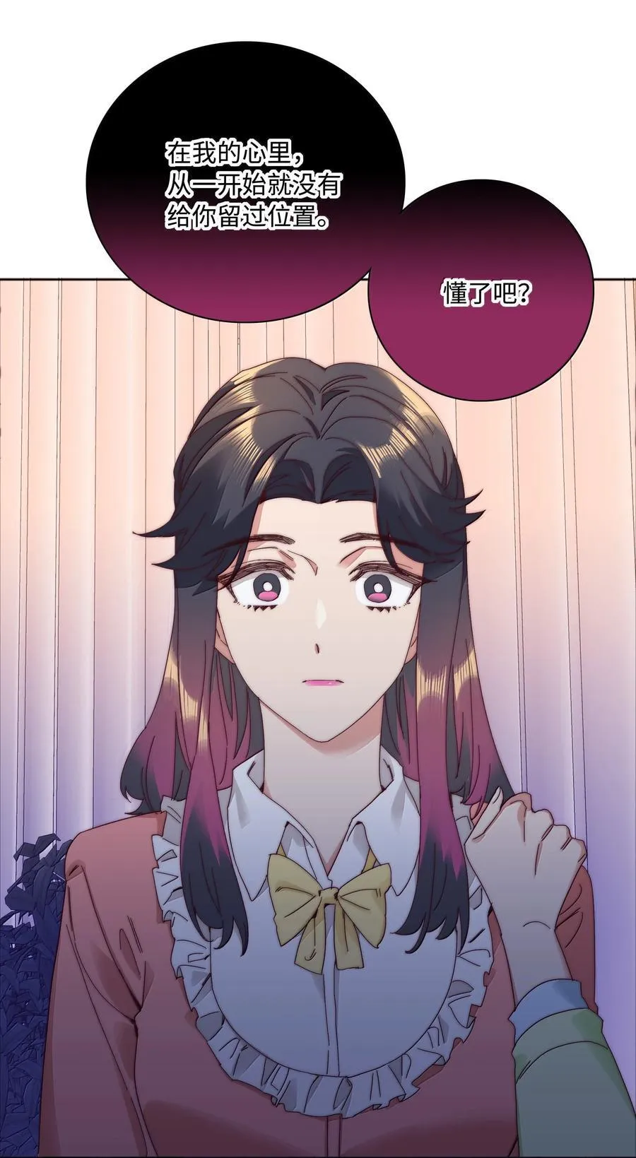 100 如果不是真的喜欢……20