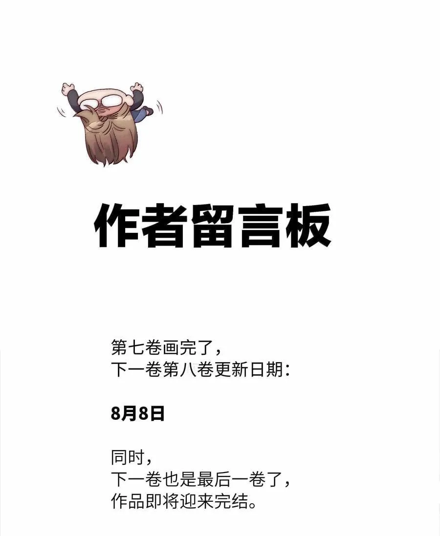 092 我们结婚吧47