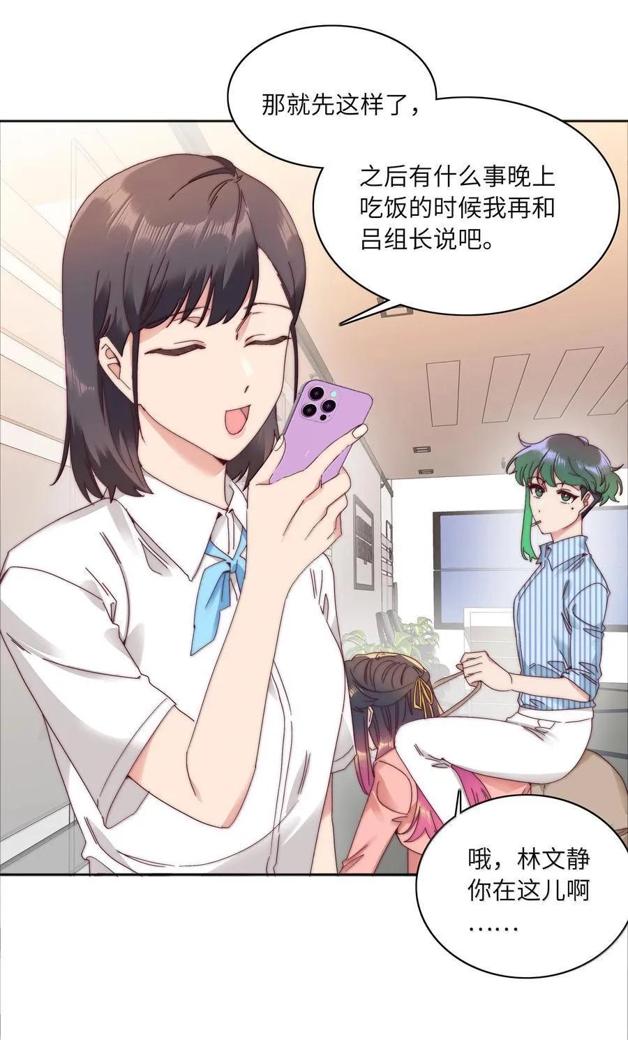 090 偷香祖师奶47