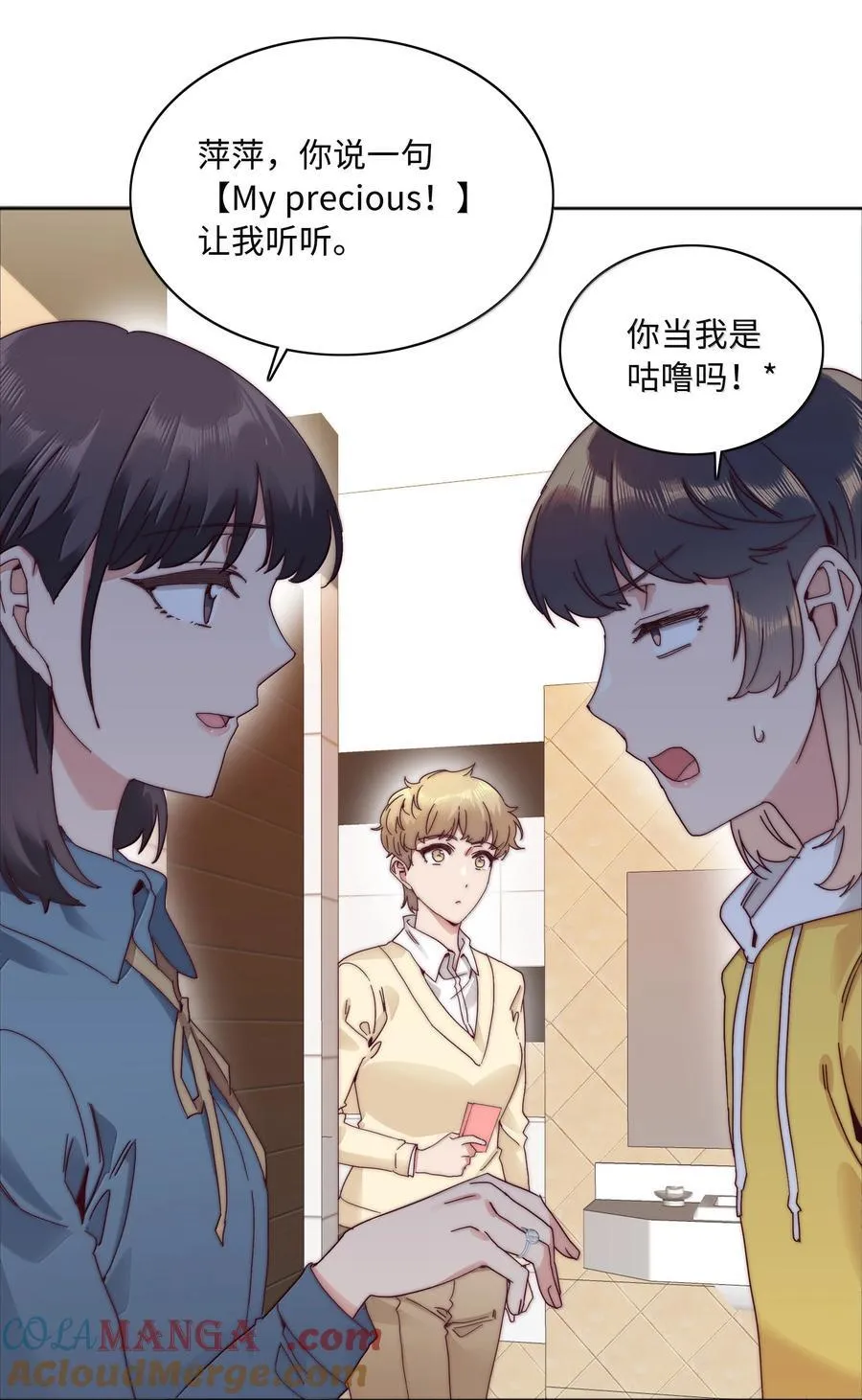 093 老婆~我的好老婆~30