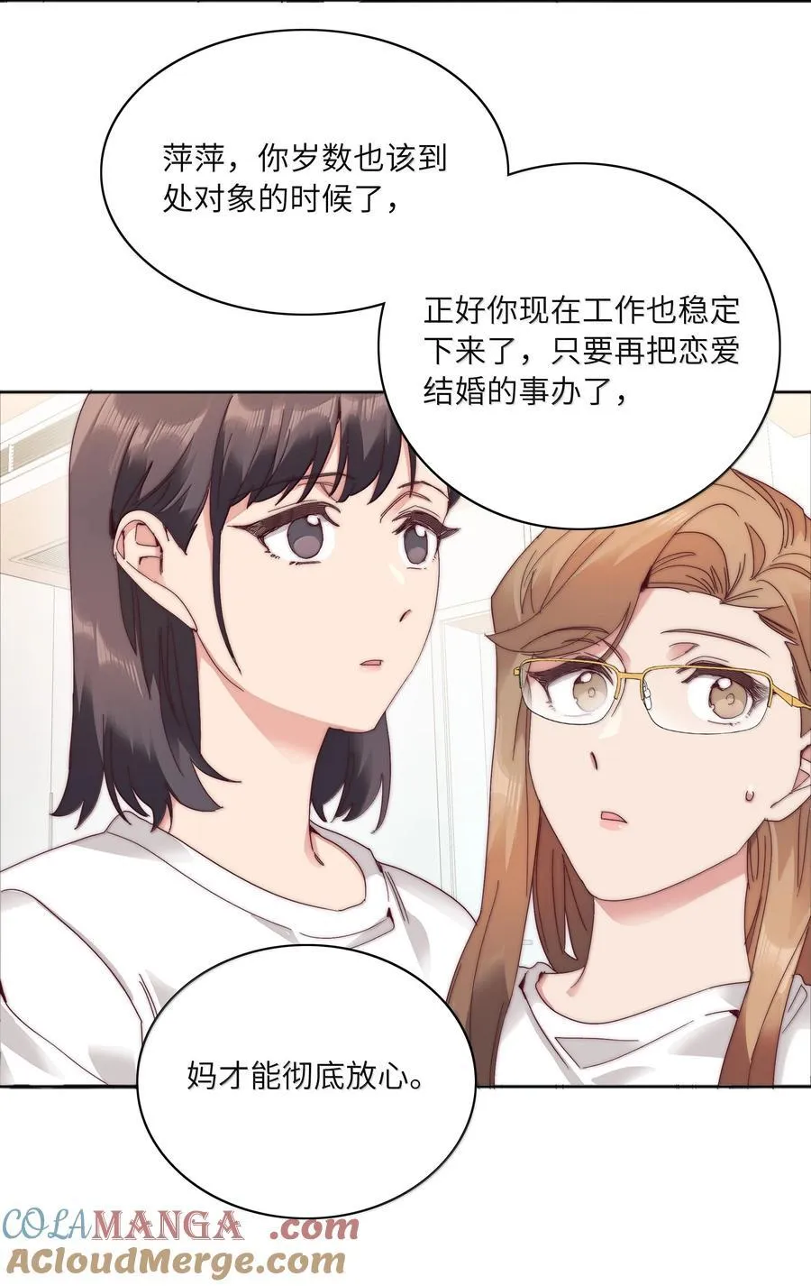 094 只有吕美合受伤的世界达成了39