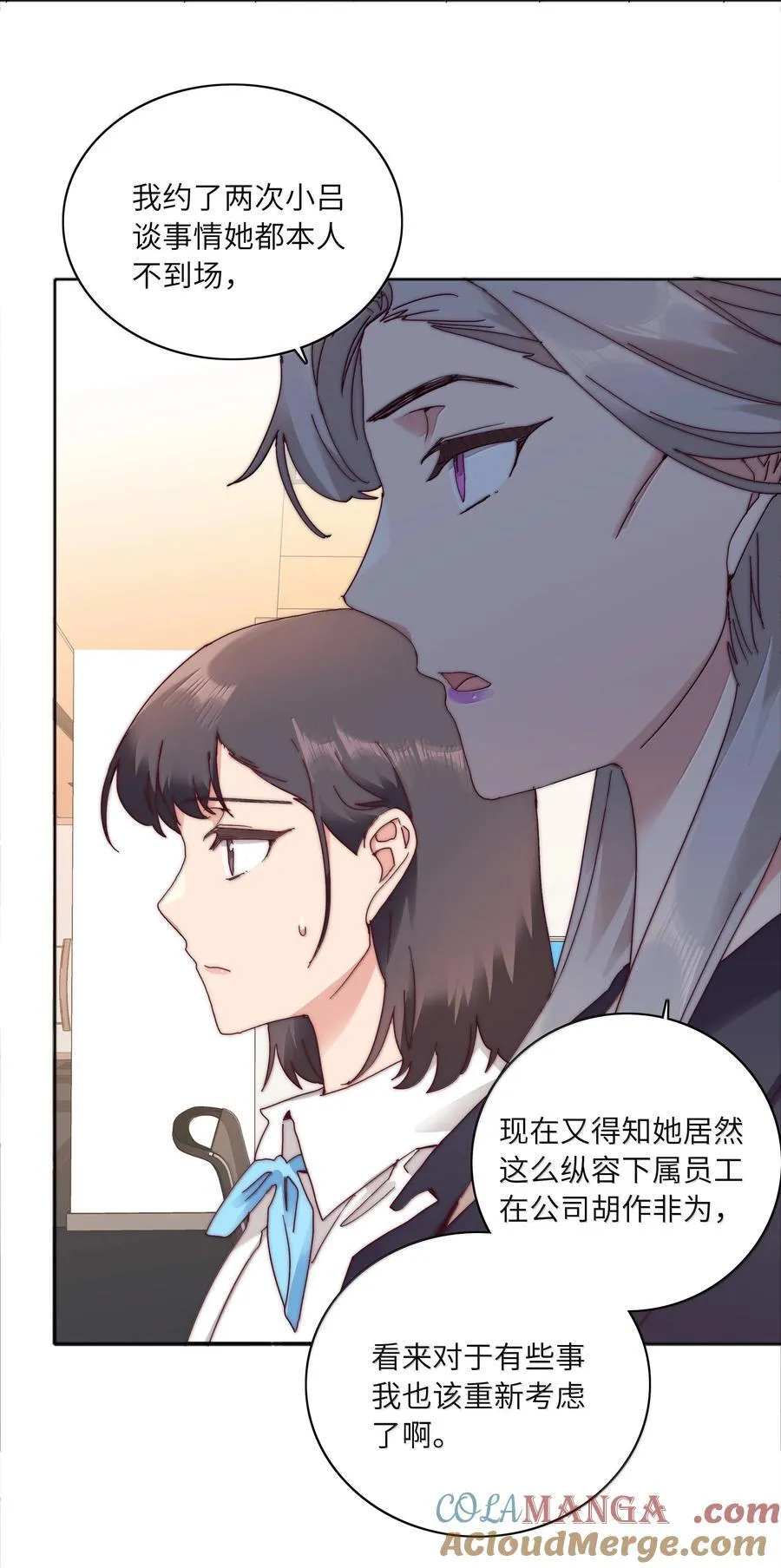 090 偷香祖师奶33