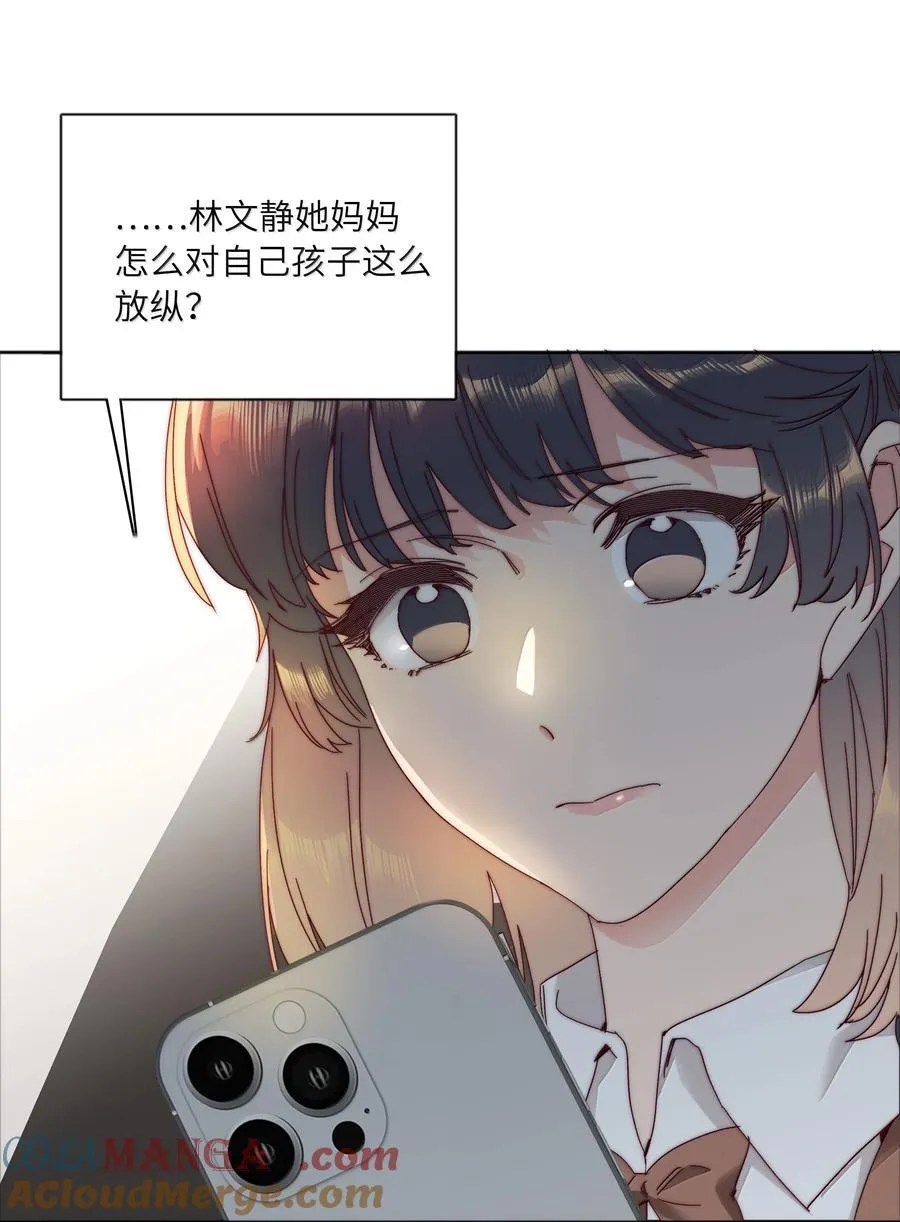 094 只有吕美合受伤的世界达成了9