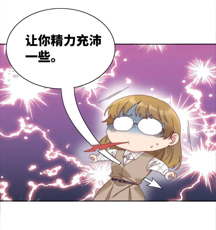 091 不那样的话，很难收场。26