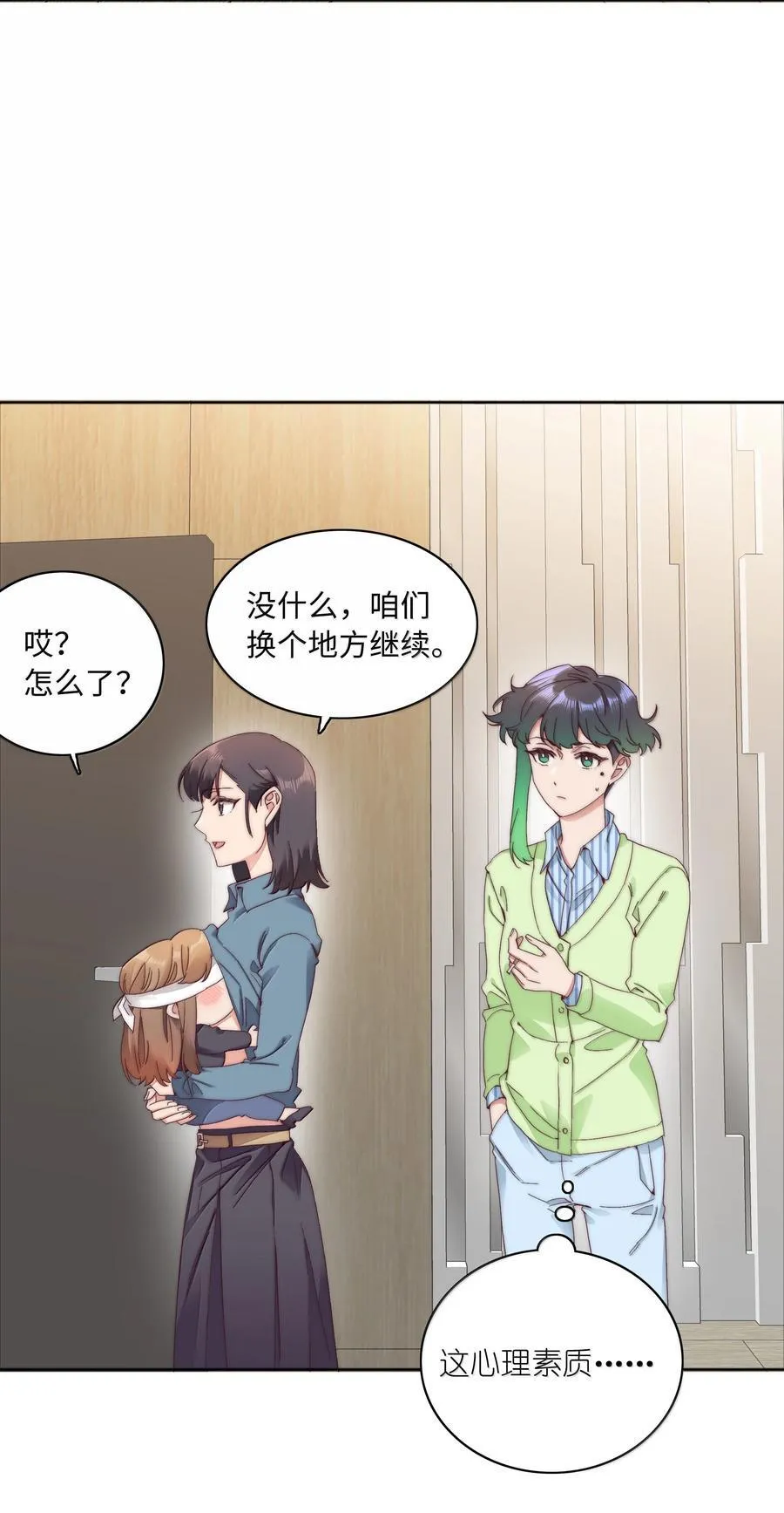 100 如果不是真的喜欢……4