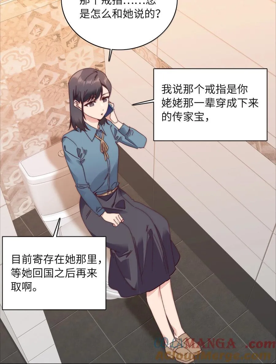 093 老婆~我的好老婆~18