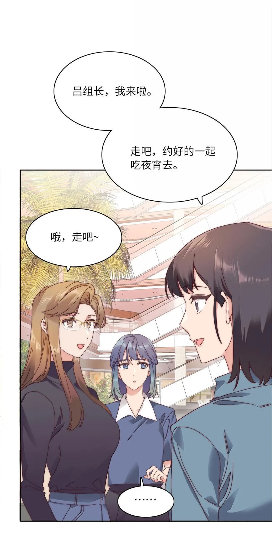 089 为了她，我要变强。32