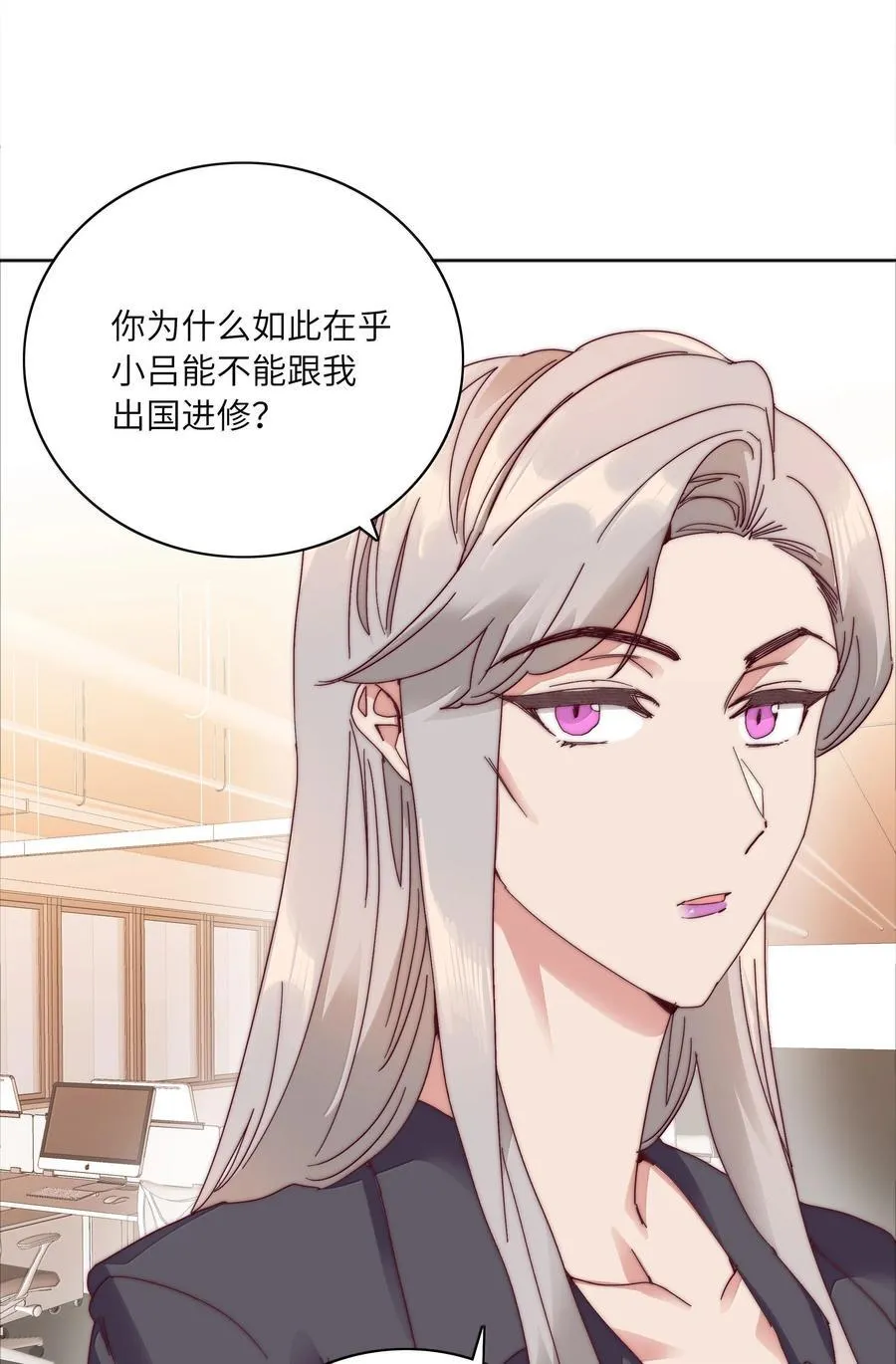 091 不那样的话，很难收场。34