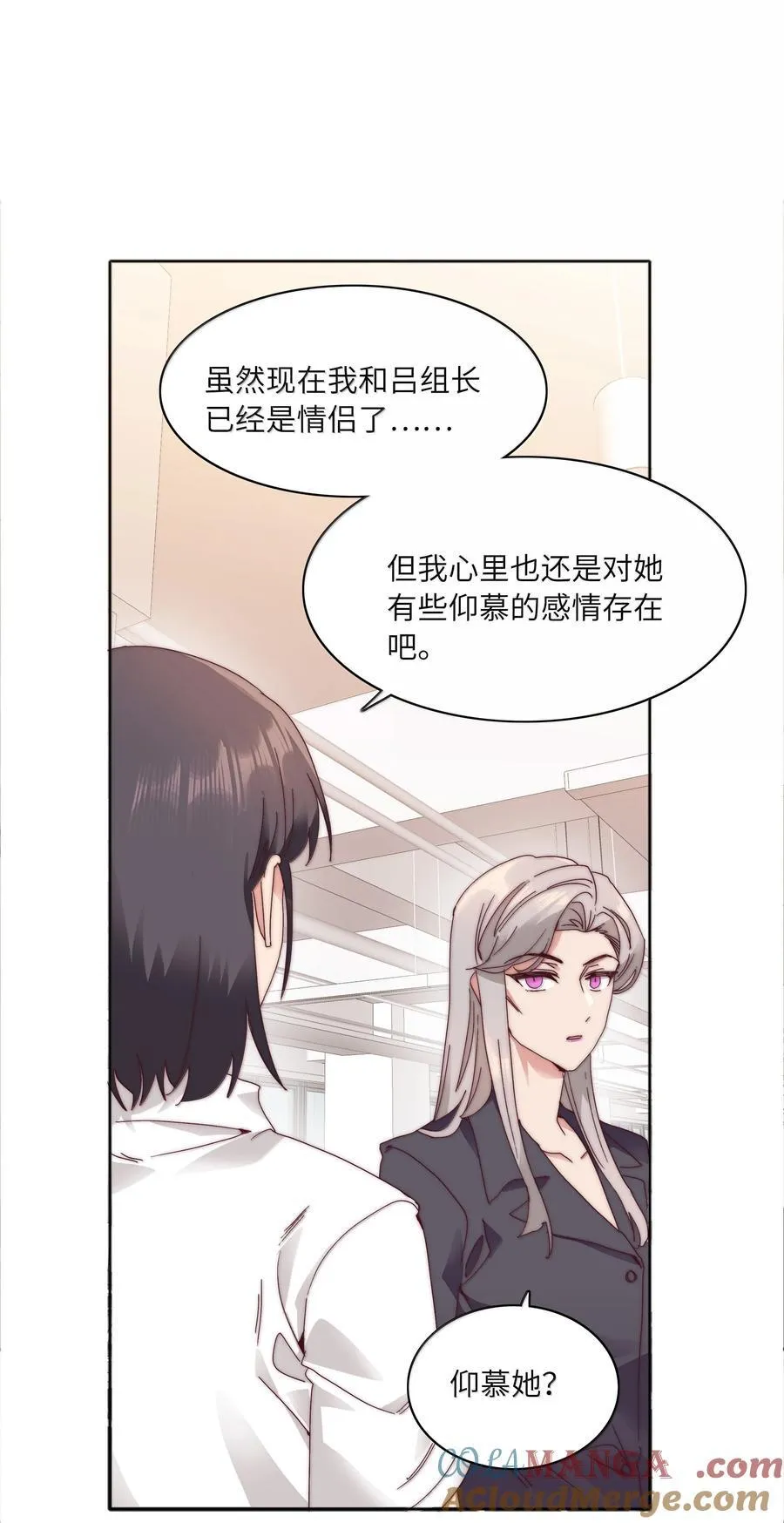 091 不那样的话，很难收场。36