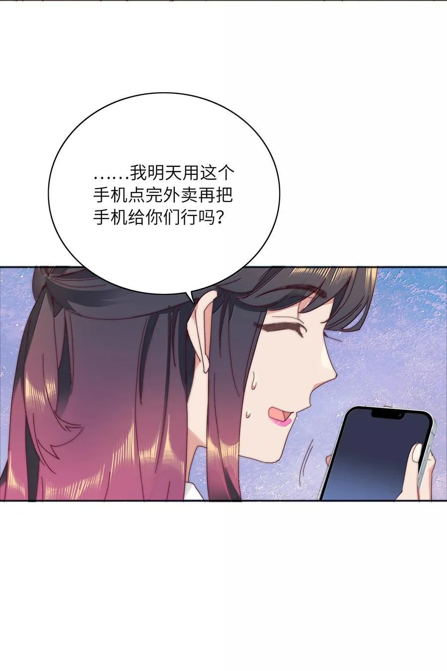 100 如果不是真的喜欢……40