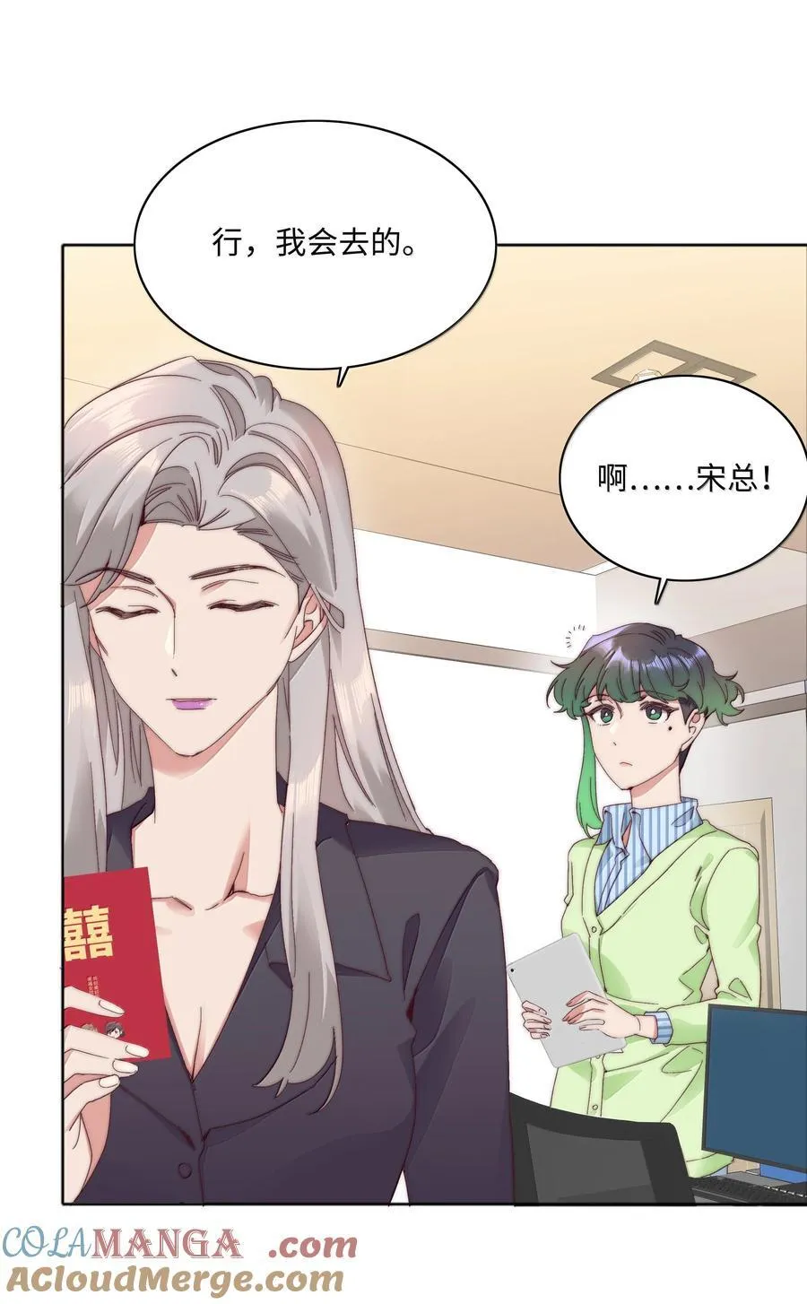 099 欲言又止，止言又欲27