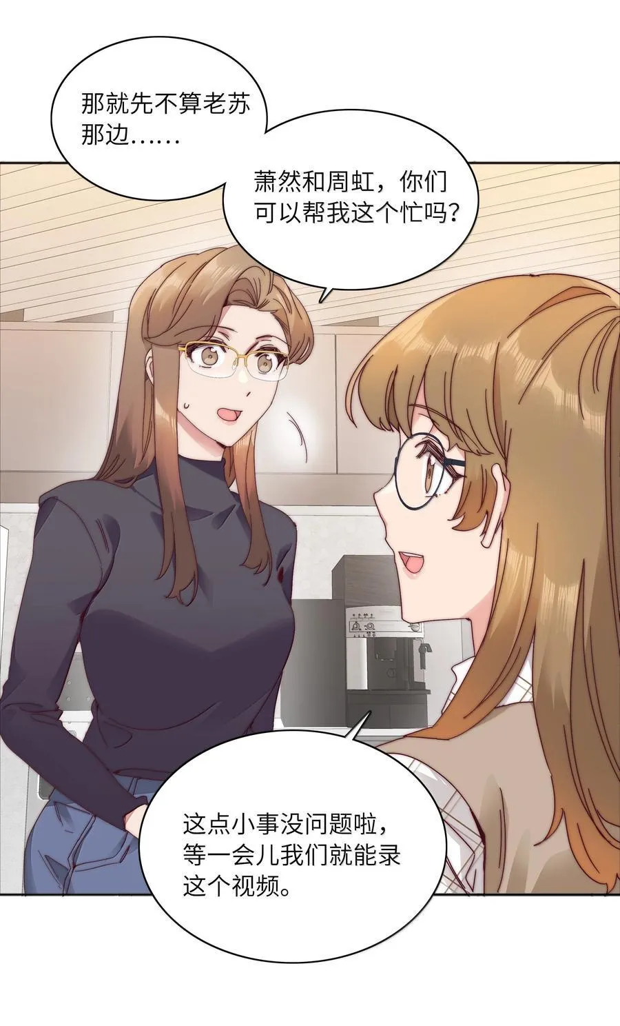 093 老婆~我的好老婆~44