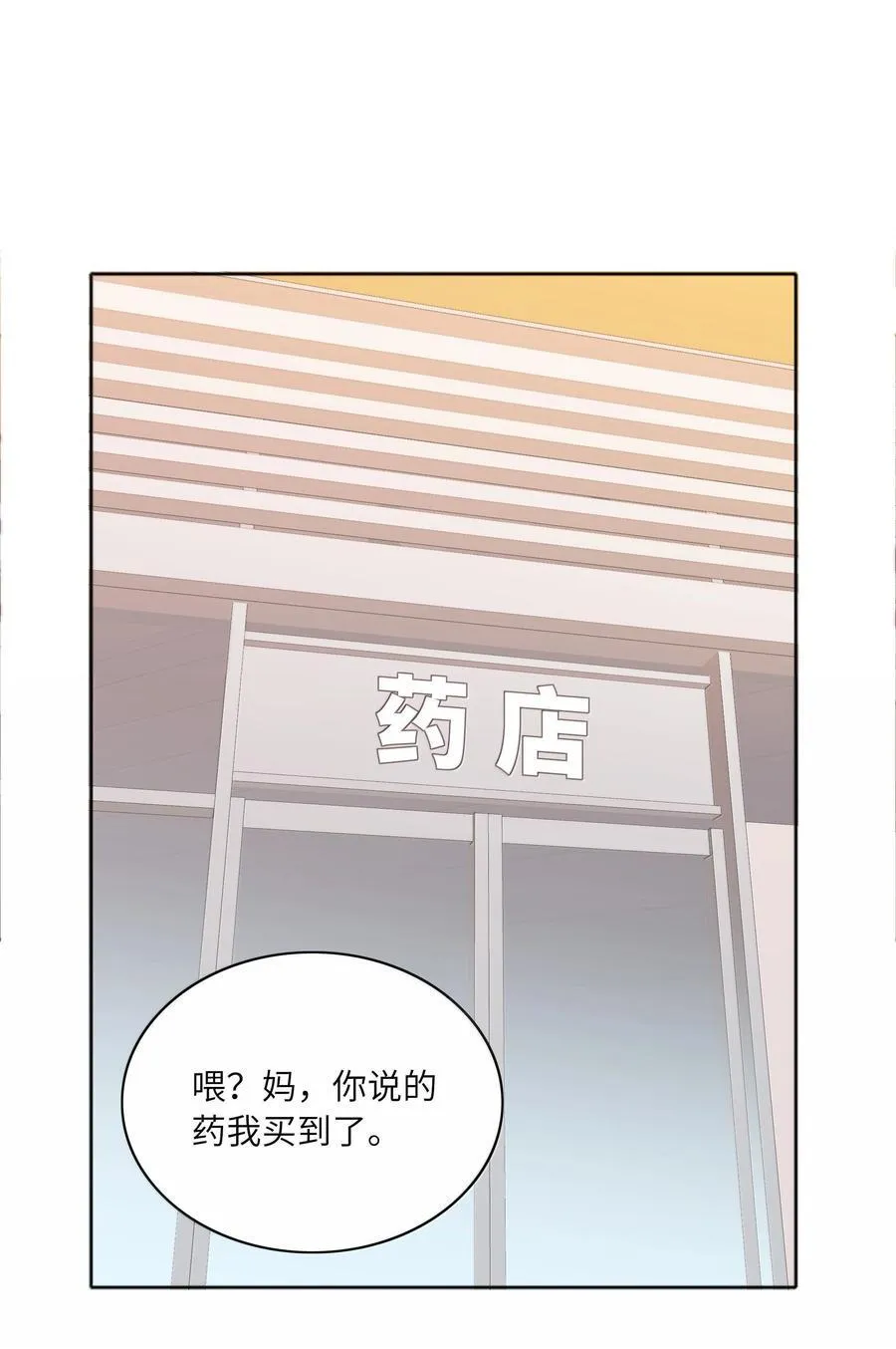 094 只有吕美合受伤的世界达成了1