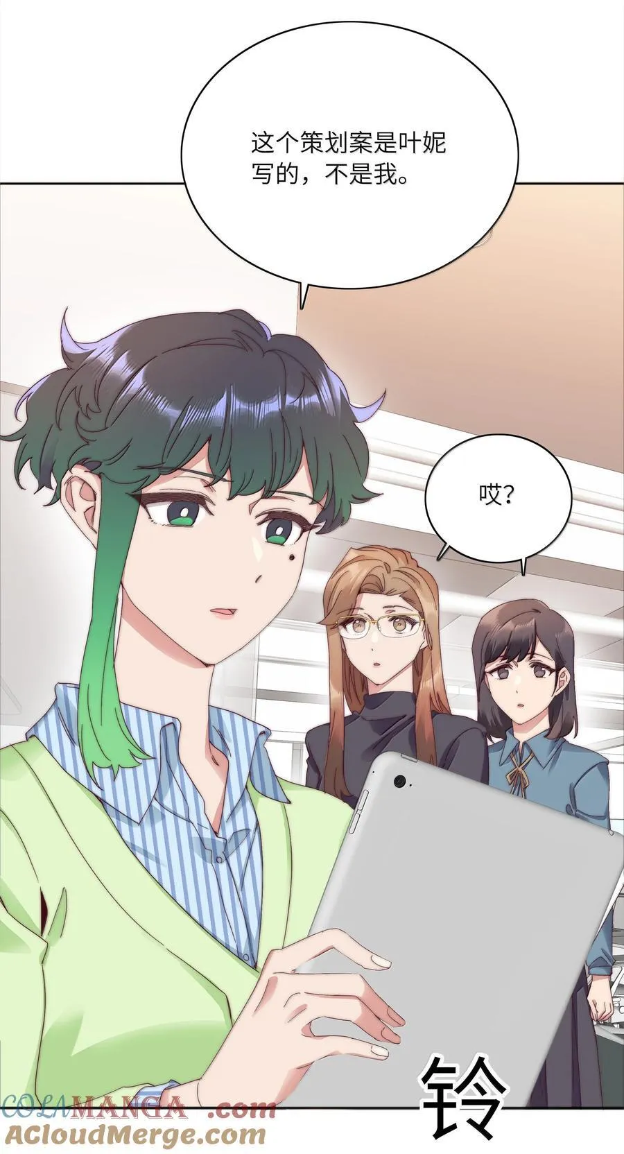 100 如果不是真的喜欢……45
