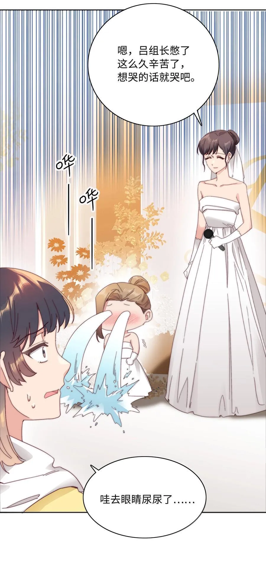 102 婚礼＆告别31