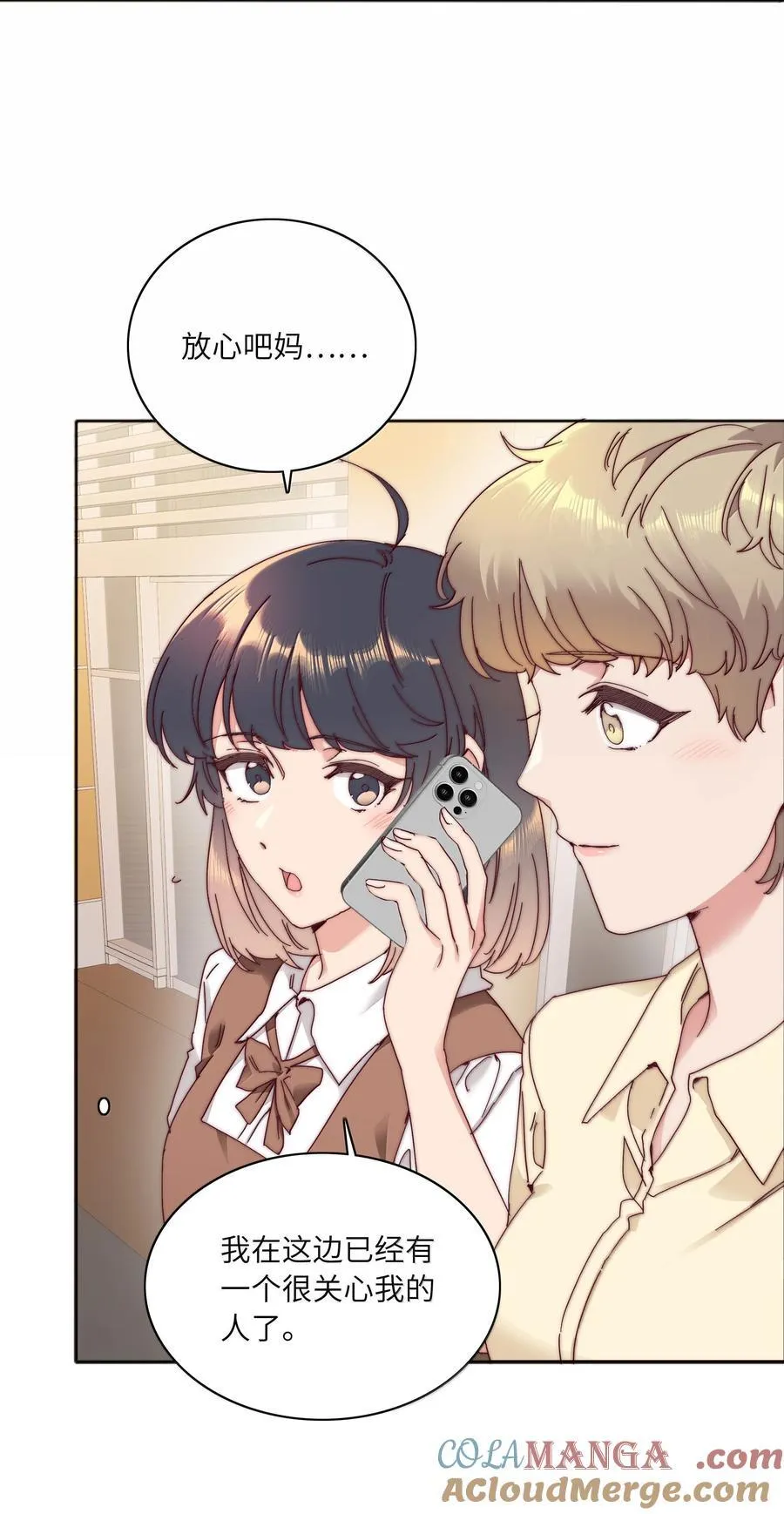 094 只有吕美合受伤的世界达成了3