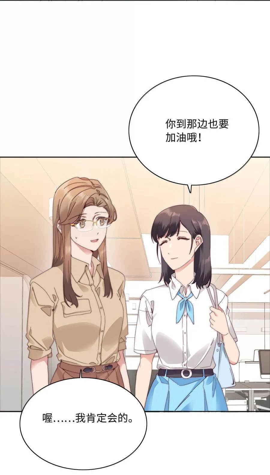 099 欲言又止，止言又欲10