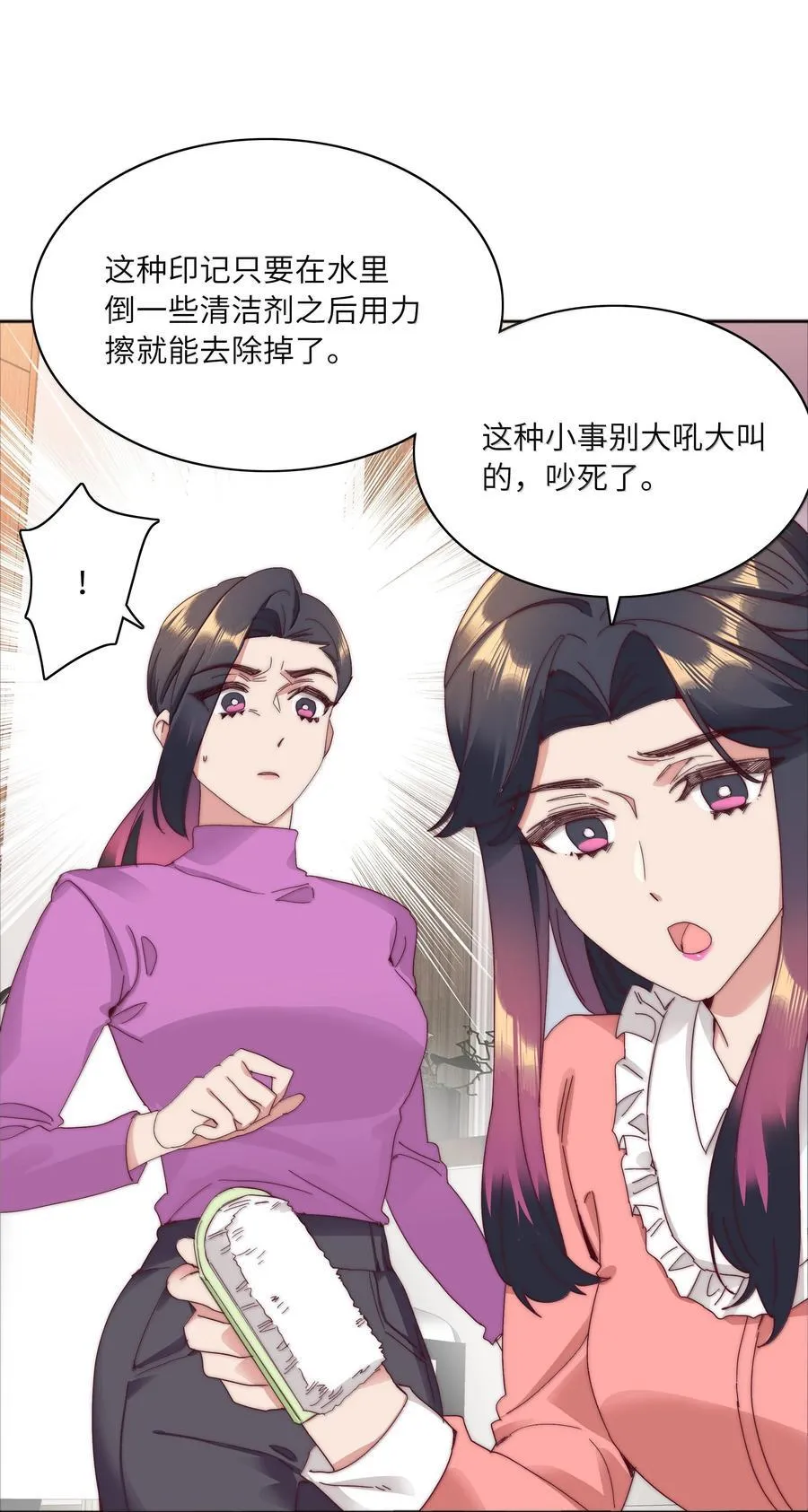 100 如果不是真的喜欢……35