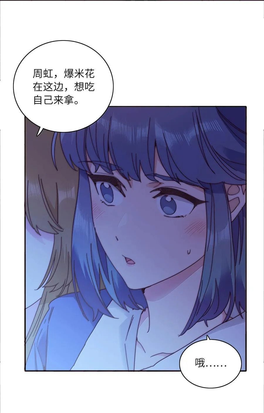 089 为了她，我要变强。8