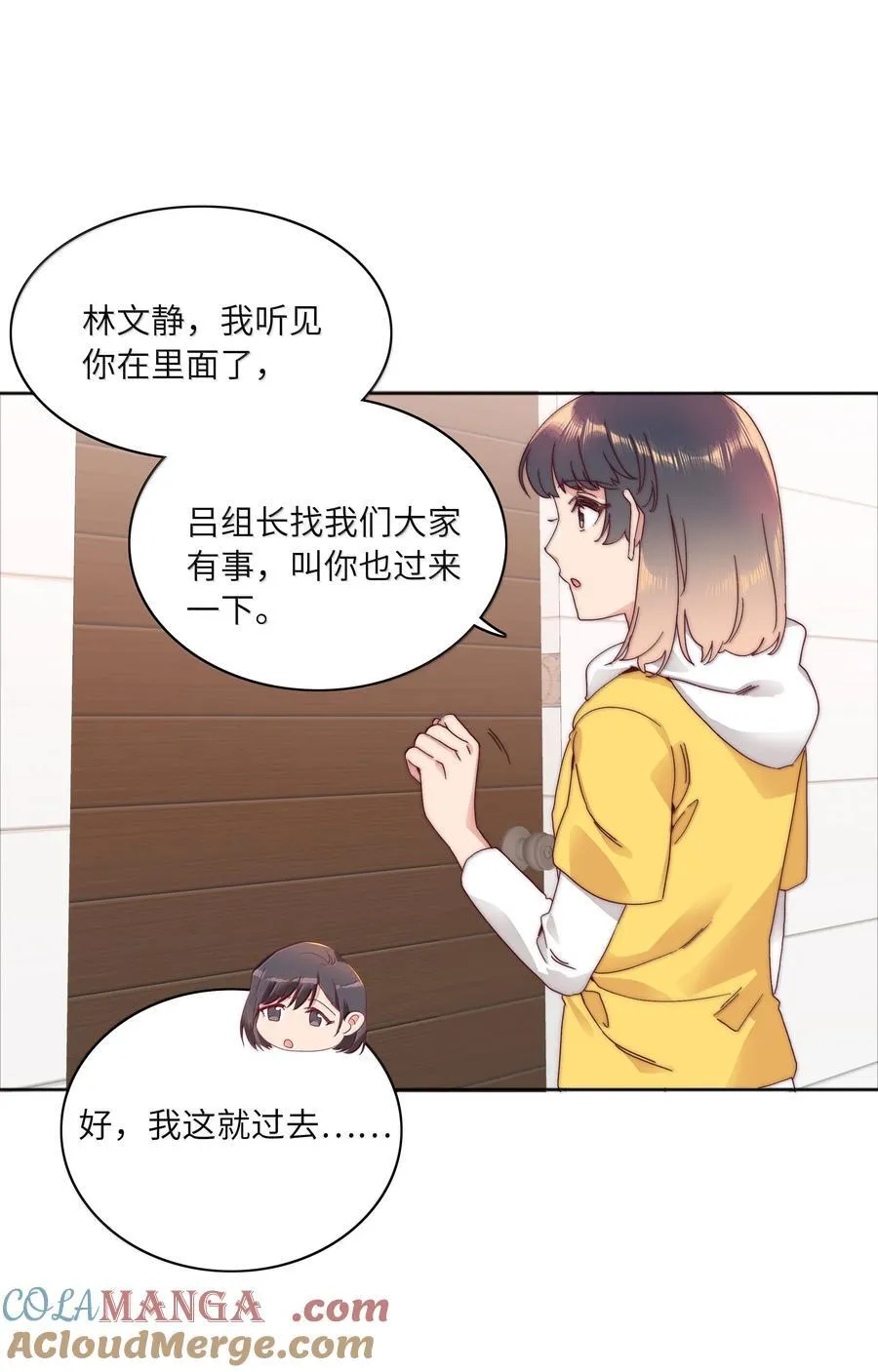 093 老婆~我的好老婆~24