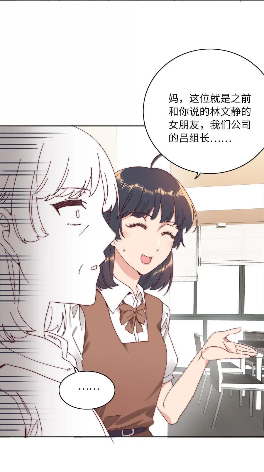 094 只有吕美合受伤的世界达成了25