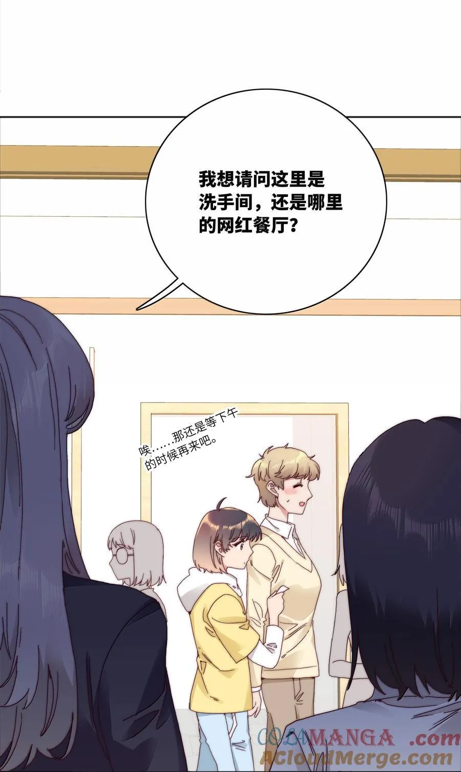 090 偷香祖师奶30